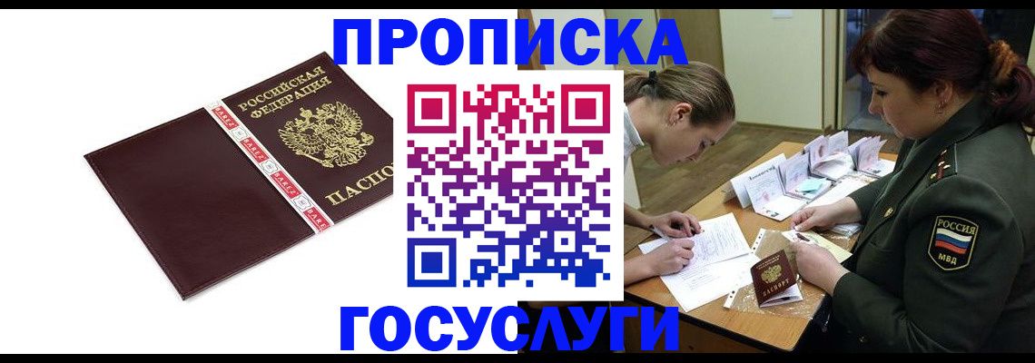 форма 3 в Бийске